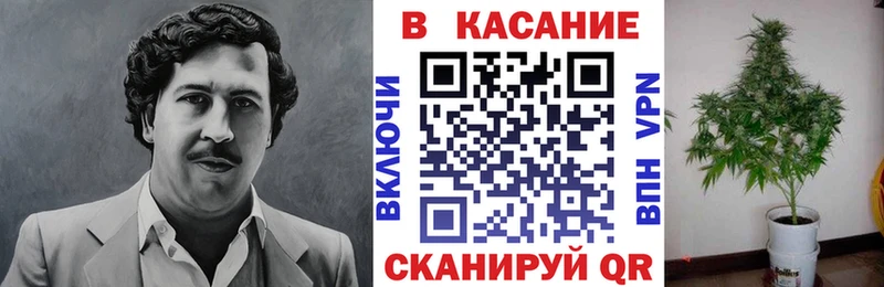 Купить ГАШ Метамфетамин Меф мяу мяу Бошки Шишки Макарьев
