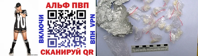 Купить  Макарьев  A PVP кристаллы 