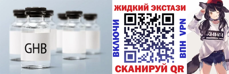 БУТИРАТ оксана  Купить где  Макарьев 