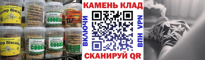 Еда ТГК марихуана Купить закладки Макарьев