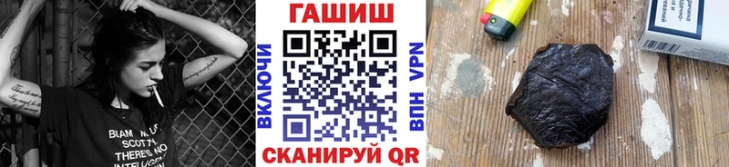 Гашиш Изолятор Макарьев