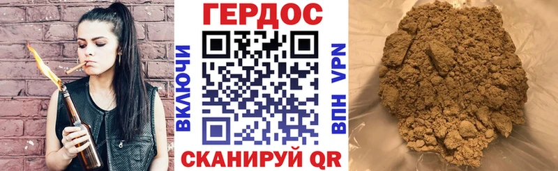 Купить закладки  Макарьев  Героин герыч 