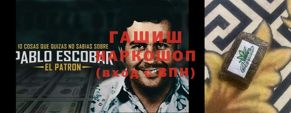 метамфетамин Волосово