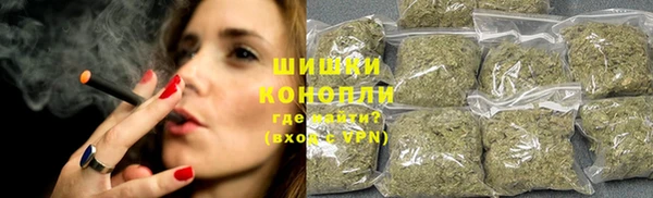 метамфетамин Волосово
