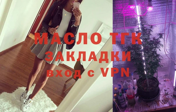 метамфетамин Волосово