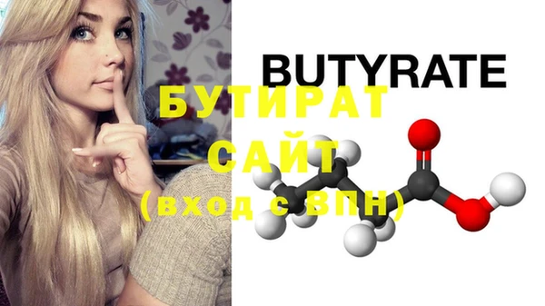 метамфетамин Волосово