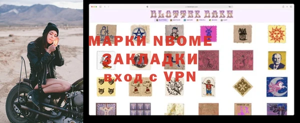 МДПВ Волоколамск