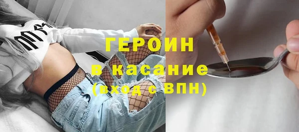 метамфетамин Волосово