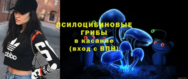 метамфетамин Волосово