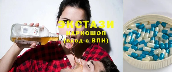 метамфетамин Волосово