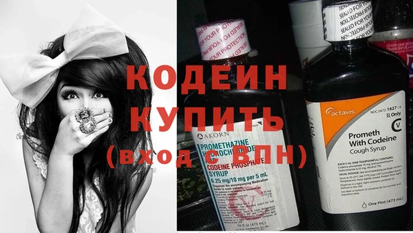 метамфетамин Волосово
