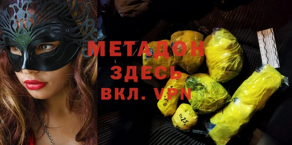 прущие крисы Володарск