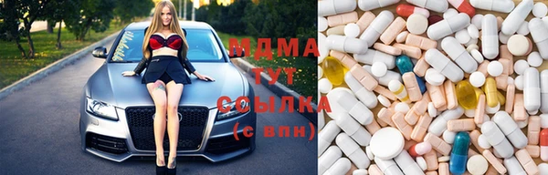 прущие крисы Володарск