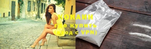 метамфетамин Волосово