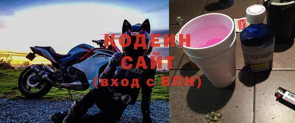 метамфетамин Волосово