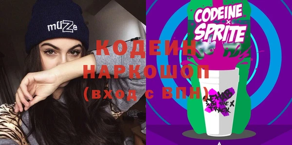 прущие крисы Володарск