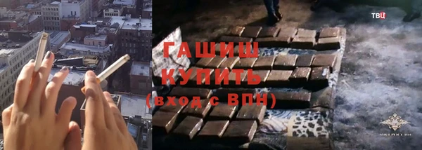 метамфетамин Волосово