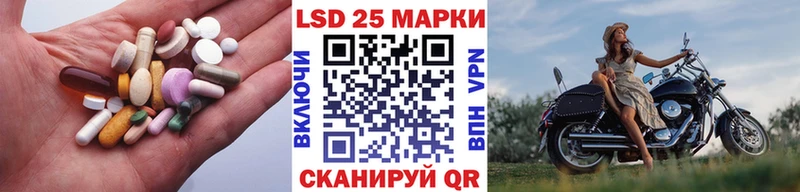 Купить  Макарьев  LSD-25 экстази кислота 