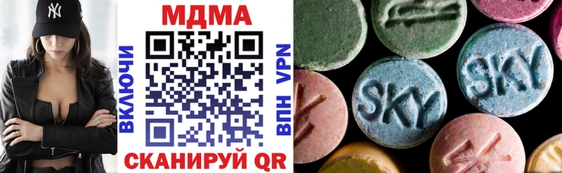 MDMA кристаллы  Купить где  Макарьев 