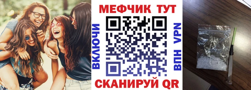 МЕФ 4 MMC  Купить  Макарьев 