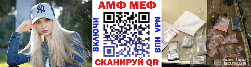 Купить где  Макарьев  Метамфетамин мет 