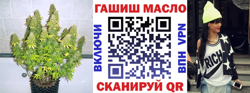Купить где Макарьев ТГК гашишное масло
